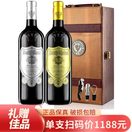 法国红酒原酒进口浮雕重型瓶干红葡萄酒750ml 双支礼盒皮盒套装