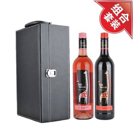 （清仓）魔马桃红+魔马品乐干红葡萄酒+黑色双支皮盒