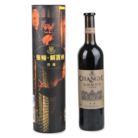 （清仓）中国张裕窖藏解百纳干红葡萄酒