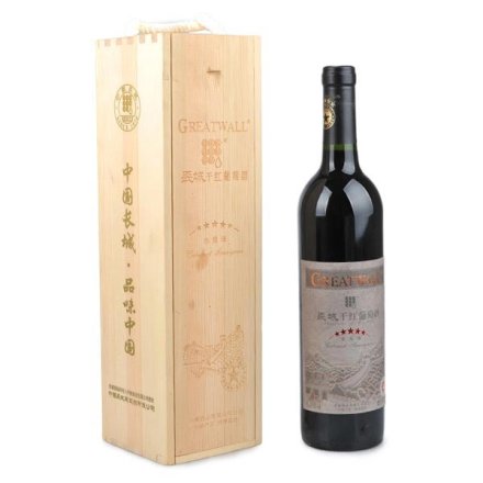 （清仓）中国长城五星干红葡萄酒木盒装