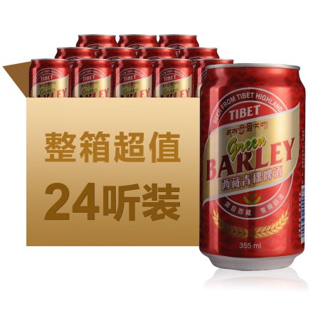 西藏青稞啤酒355ml（24瓶装）