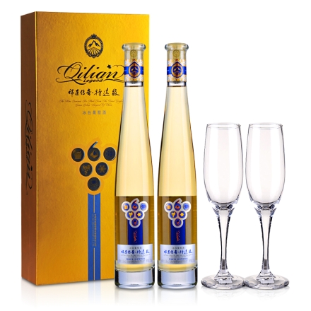 祁连传奇冰白葡萄酒（冰酒）375ml金色礼盒（双瓶装）+精品香槟杯