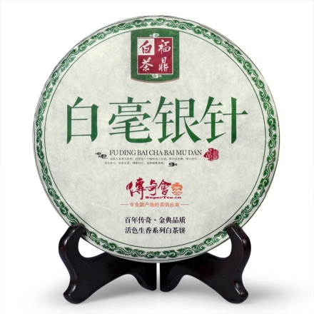 【清仓】传奇会茶叶 白茶 福鼎白茶 白毫银针 活色生香系列茶饼300g