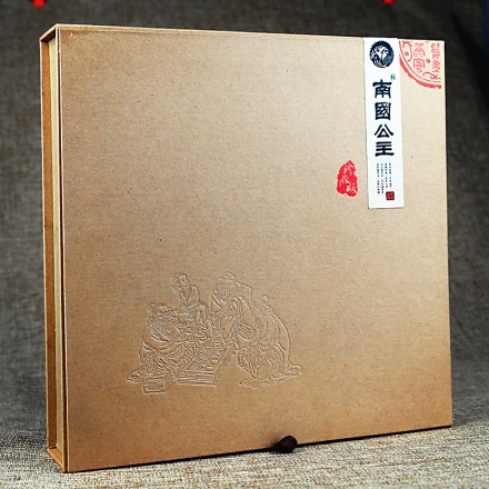 【清仓】南国公主（公元225）普洱熟茶金色礼盒装357g
