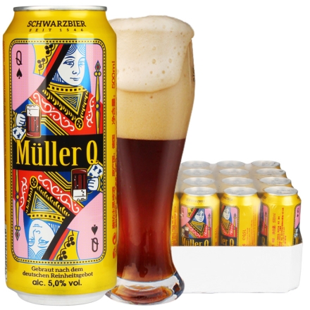 德国进口啤酒磨坊主Q黑啤酒500ML(24听装)