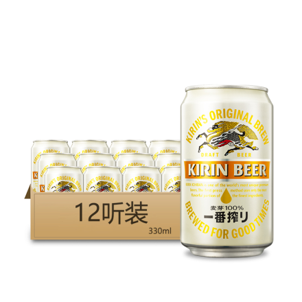 日本kirin麒麟一番榨啤酒330ml（12罐）