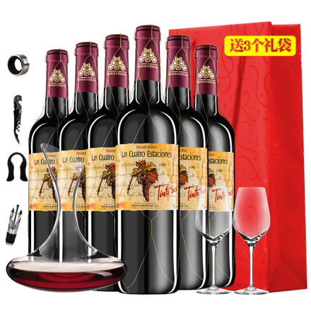 西班牙原瓶进口四季风情干红葡萄酒750ml（6瓶装）