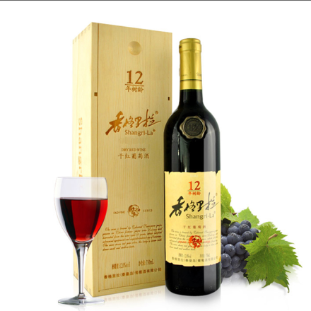 香格里拉（12树龄）干红葡萄酒750ml