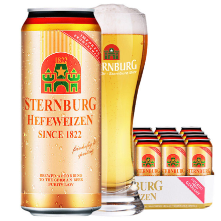 进口德国啤酒德国斯汀伯格小麦白啤酒500ML(24听装)