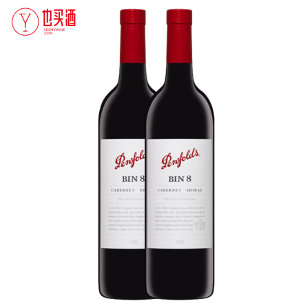 奔富BIN8赤霞珠西拉子红葡萄酒750ml  两支装