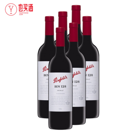 奔富BIN128西拉子红葡萄酒750ml  6支装