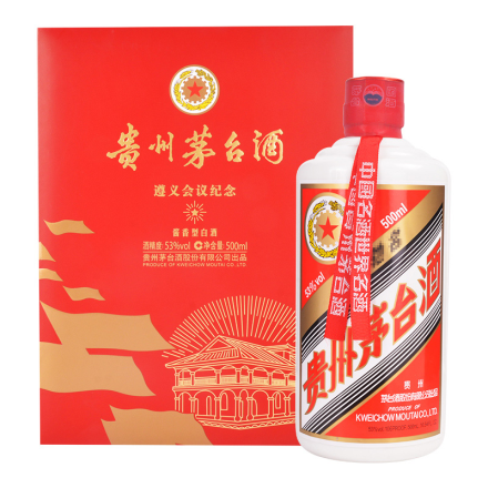 53° 贵州茅台酒 遵义会议纪念礼盒（红色） 500ml