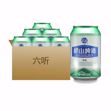 青岛啤酒（Tsingtao）崂山清爽330ml（六连包）