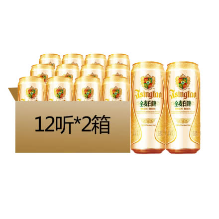 青岛啤酒（Tsingtao）全麦白啤500ml（12听*2箱装）