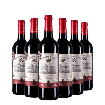 法国原瓶进口 皇轩干红葡萄酒（经典版）750ml*6瓶