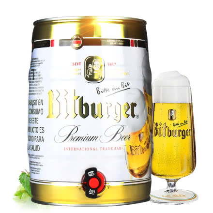 进口啤酒德国啤酒碧特博格啤酒黄啤酒5L桶装