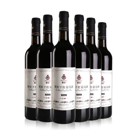 紫轩红酒庄园干红葡萄酒750ML*6支红酒葡萄酒整箱红酒
