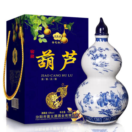 53º清香褔山西特产汾阳酒窖藏葫芦原浆白酒1000ml