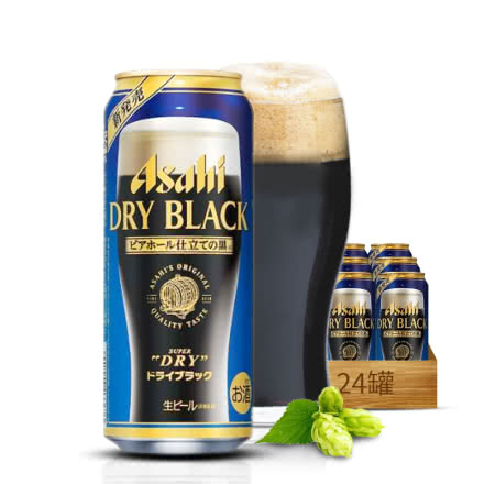 日本原装进口朝日Asahi黑啤酒500ml*24听整箱装听装生啤酒