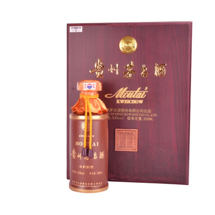 （不上架）53°贵州茅台酒世纪经典礼盒装500ml(2013年）老酒