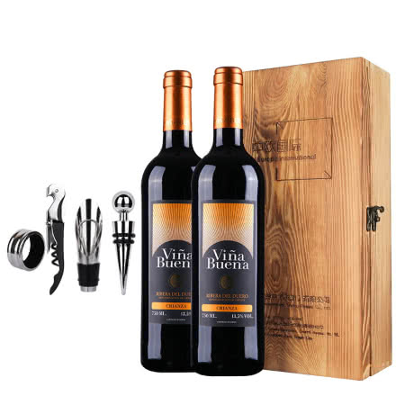 西班牙原瓶进口 干红葡萄酒珍藏佐餐红酒礼盒维纳布尔娜干红葡萄酒2014两支装