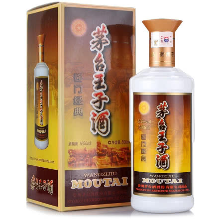 53° 贵州茅台王子酒（酱门经典） 2013年 500ml（单瓶装）