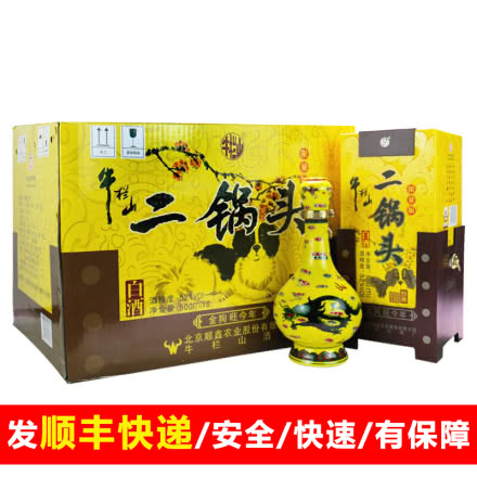 北京牛栏山经典二锅头酒 黄龙 黄花瓷 清香型52度高度白酒 500mL *6瓶