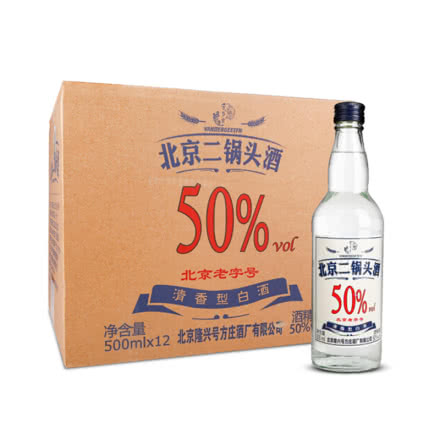 50°隆兴号万多吉 北京二锅头白酒  清香型500ml*12