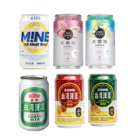 台湾啤酒6种口味组合装330ml（各4听）