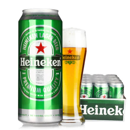 进口喜力啤酒荷兰Heineken赫尼根啤酒500ML（24听装）