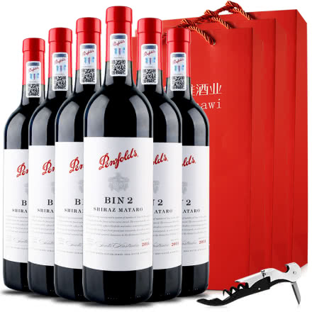 奔富BIN2干红葡萄酒 澳洲原瓶进口红酒 整箱六支装 750ml*6（6瓶装）