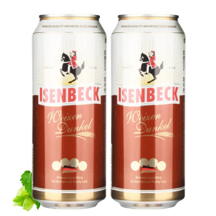 德国进口啤酒宝格贝利小麦黑啤500ML（2听装）
