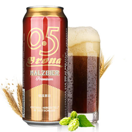 德国进口啤酒贝罗娜0.5度麦芽啤酒500ml
