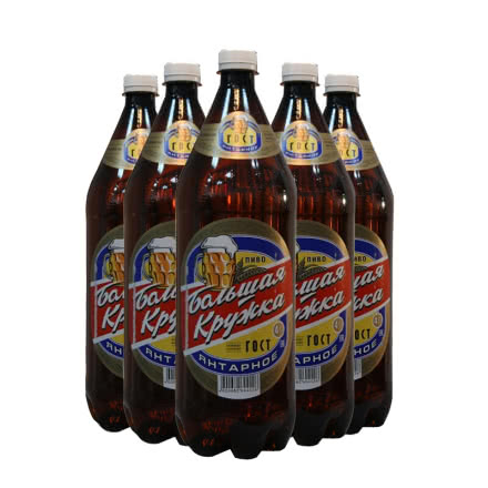 俄罗斯进口啤酒波罗的海大杯子啤酒琥珀啤酒1.35L*6