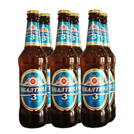 俄罗斯原装进口波罗的海3号黄啤酒  450ml*6瓶