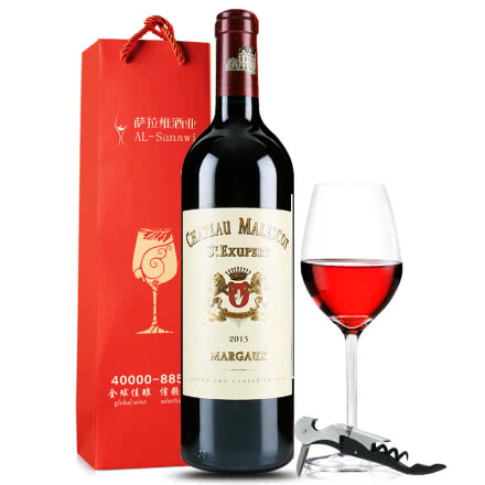 法国原瓶进口 马利歌／马利哥庄园干红葡萄酒 2013年 单支 750ml