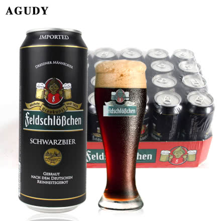 德国进口费尔德堡黑啤酒    500ml/罐*24