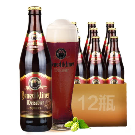 德国进口啤酒百帝王小麦黑啤酒500ml（12瓶装）