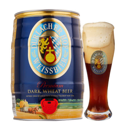 德国进口啤酒德拉克小麦黑啤酒5L桶装