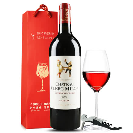 克拉米伦庄园(双公) 干红葡萄酒  法国原瓶进口红酒  2015年  单支 750ml
