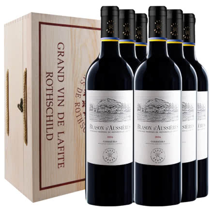 DBR拉菲红酒 法国原瓶进口奥希耶徽纹干红葡萄酒 整箱木箱装750ml（6瓶装）