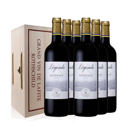 法国红酒拉菲传奇波尔多法定产区红葡萄酒750ml（6瓶装）