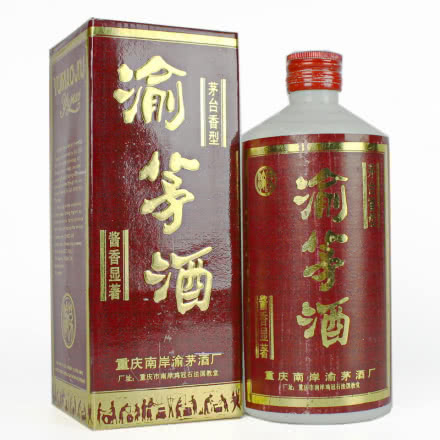 53°渝茅酒  500ml ( 1995年 )