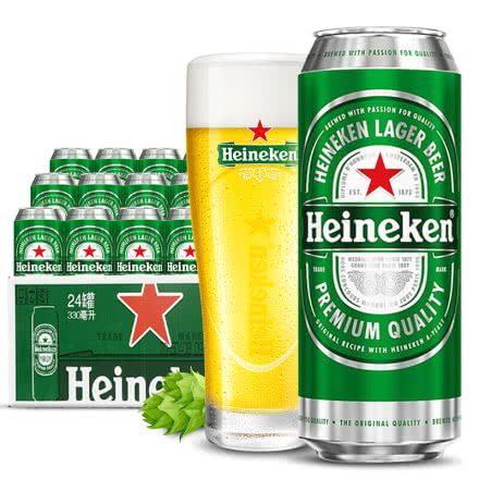 Heineken/喜力啤酒听装（细长罐） 330ml*24罐整箱