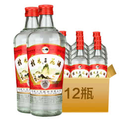 52°桂林三花酒玻璃瓶米香型白酒480ML（12瓶装）