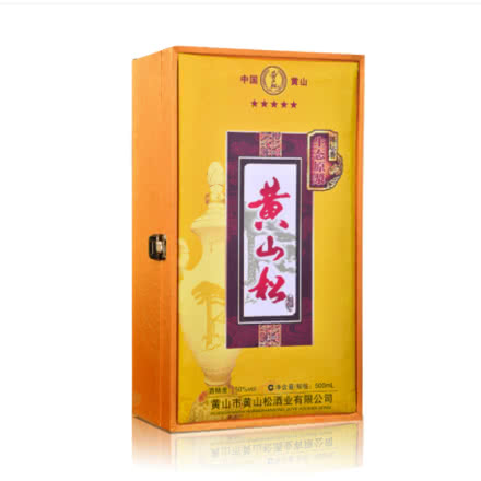 50度 安徽黄山松酒（手工瓷瓶） 500ml