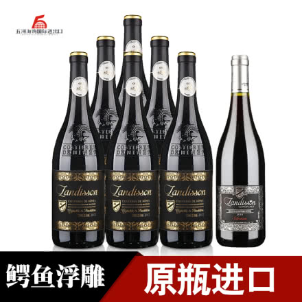 法国原瓶进口AOP勆迪干红葡萄酒750ml（6瓶装）+勆迪精选干红葡萄酒750ml
