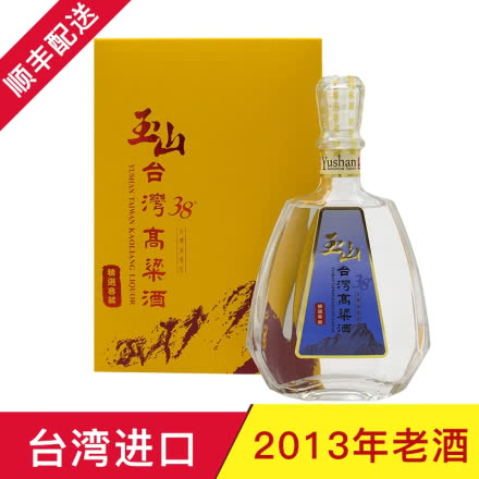 【2013年老酒】38°台湾玉山高粱酒 （精选窖藏）台湾清香型高度白酒600ml