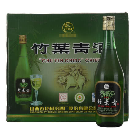 45°竹叶青酒 475ml(2012年)1箱12瓶