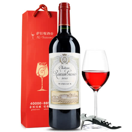 露仙歌酒庄干红葡萄酒 法国原瓶进口红酒  露仙歌2015年  单支  750ml